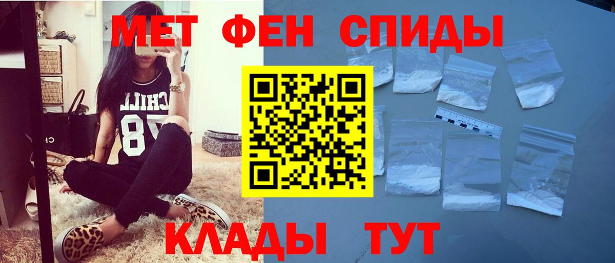 Amphetamine  Вход с VPN  Amphetamine  АМФЕТАМИН VHQ  Новокуйбышевск 