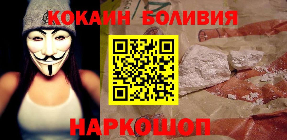 Cocaine 97% Новокуйбышевск