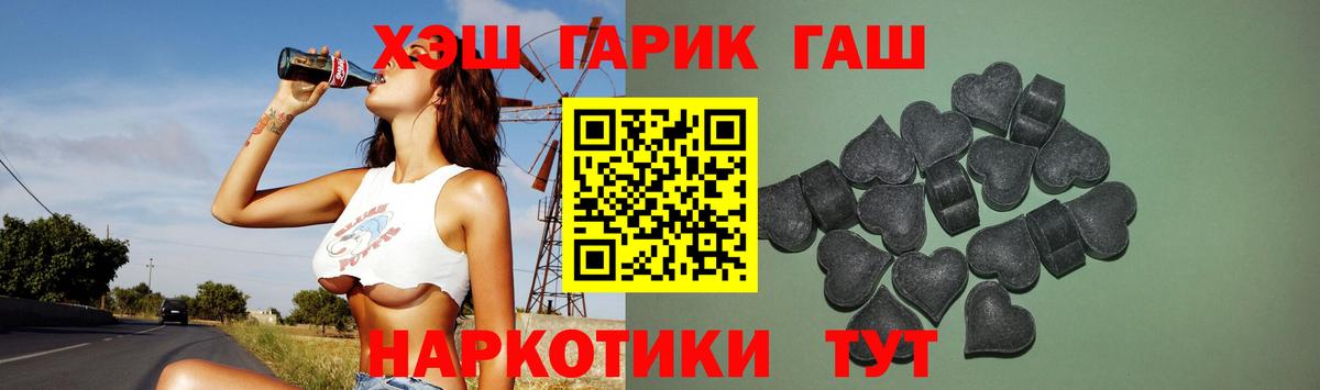 Новокуйбышевск  Гашиш VHQ  Гашиш  ГАШИШ VHQ  Вход с VPN 