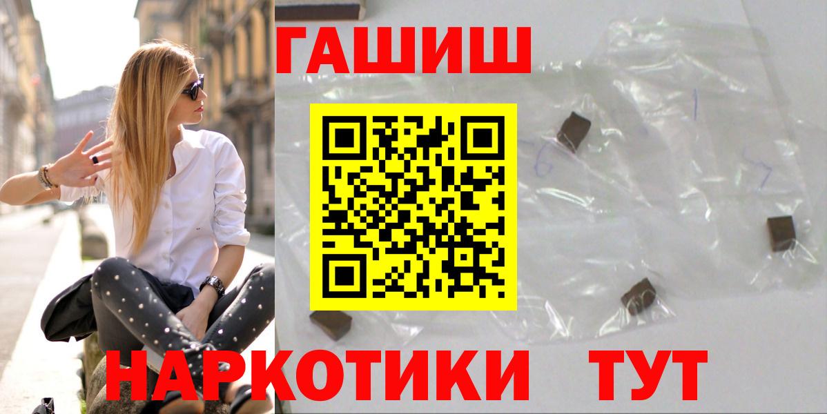 Гашиш 40% ТГК Новокуйбышевск