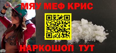 2c-b Рыбинск