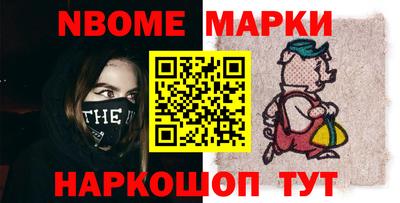 молекула духа Пугачёв