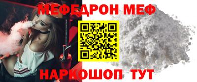 2c-b Рыбинск