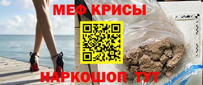 мефедрон Рузаевка