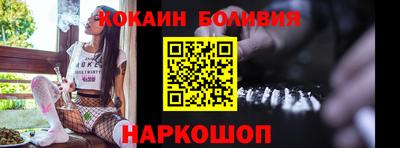 молекула духа Пугачёв