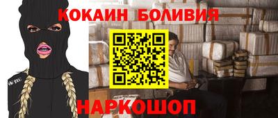 мефедрон Рузаевка