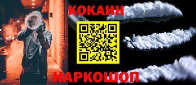 мефедрон Рузаевка