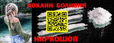 2c-b Рыбинск
