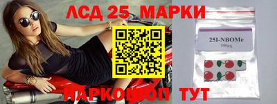 2c-b Рыбинск