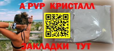 2c-b Рыбинск