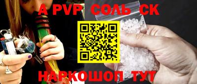 мефедрон Рузаевка
