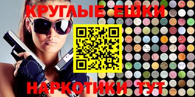 мефедрон Рузаевка