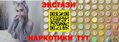 2c-b Рыбинск