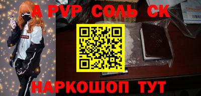 мефедрон Рузаевка