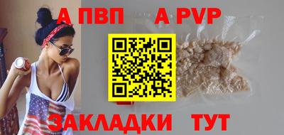 2c-b Рыбинск