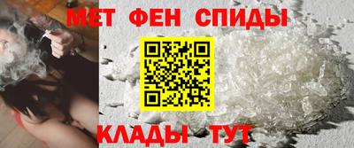 мефедрон Пушкино