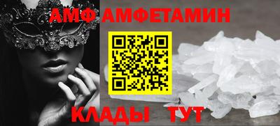 мескалин Пыть-Ях