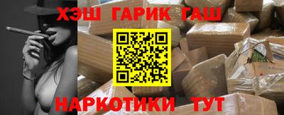 мефедрон Рузаевка