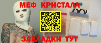 2c-b Рыбинск