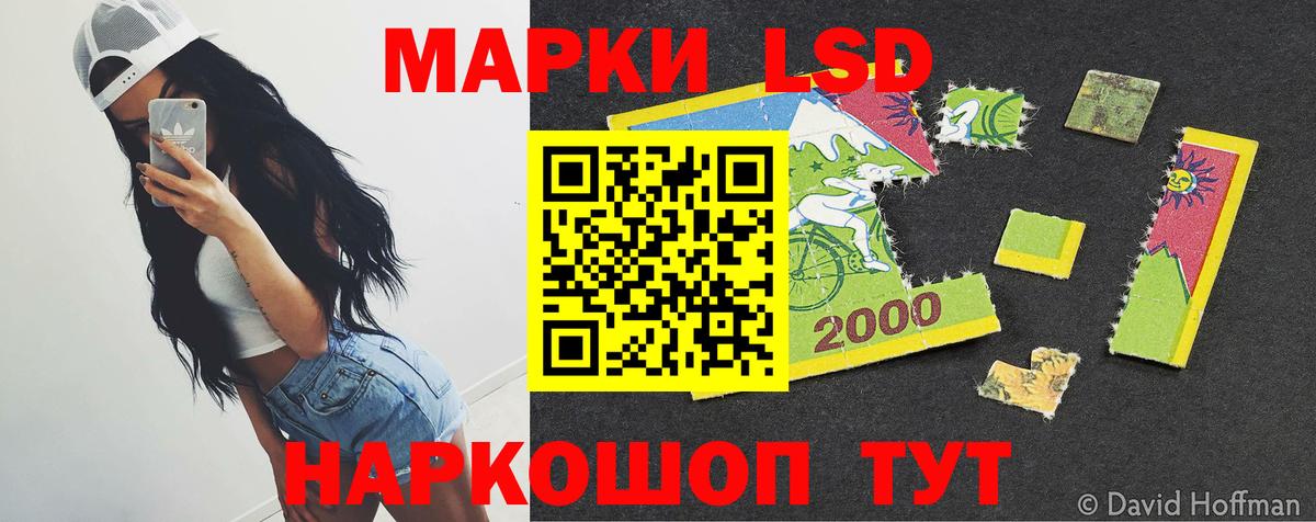 Новокуйбышевск  блэк спрут рабочий сайт  Лсд 25 экстази  Вход с VPN  Лсд 25 экстази кислота 