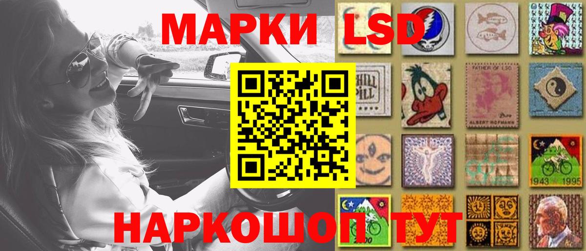 Лсд 25 экстази ecstasy Новокуйбышевск
