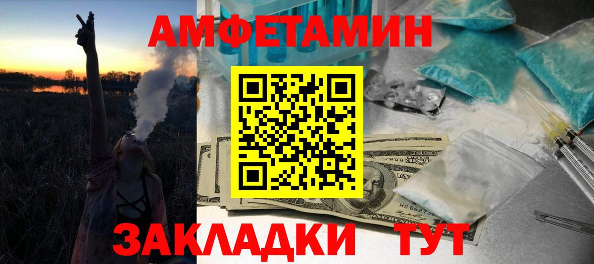 Метамфетамин витя Новокуйбышевск
