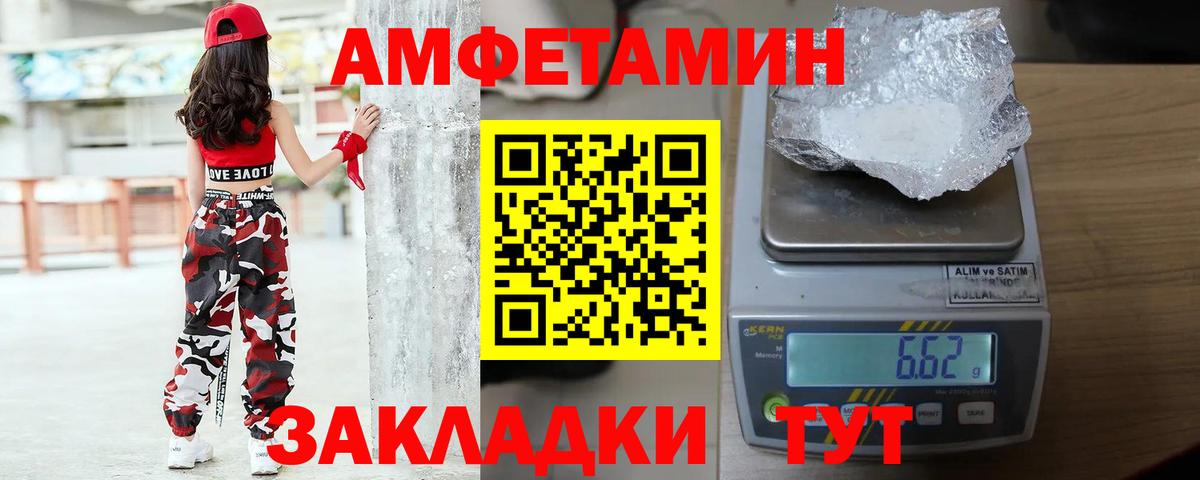 Новокуйбышевск  Первитин Methamphetamine  Вход с VPN 