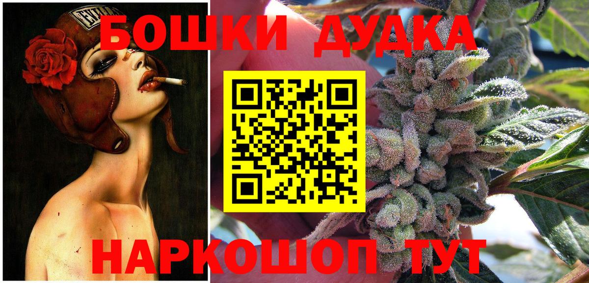 МАРИХУАНА тримм Новокуйбышевск